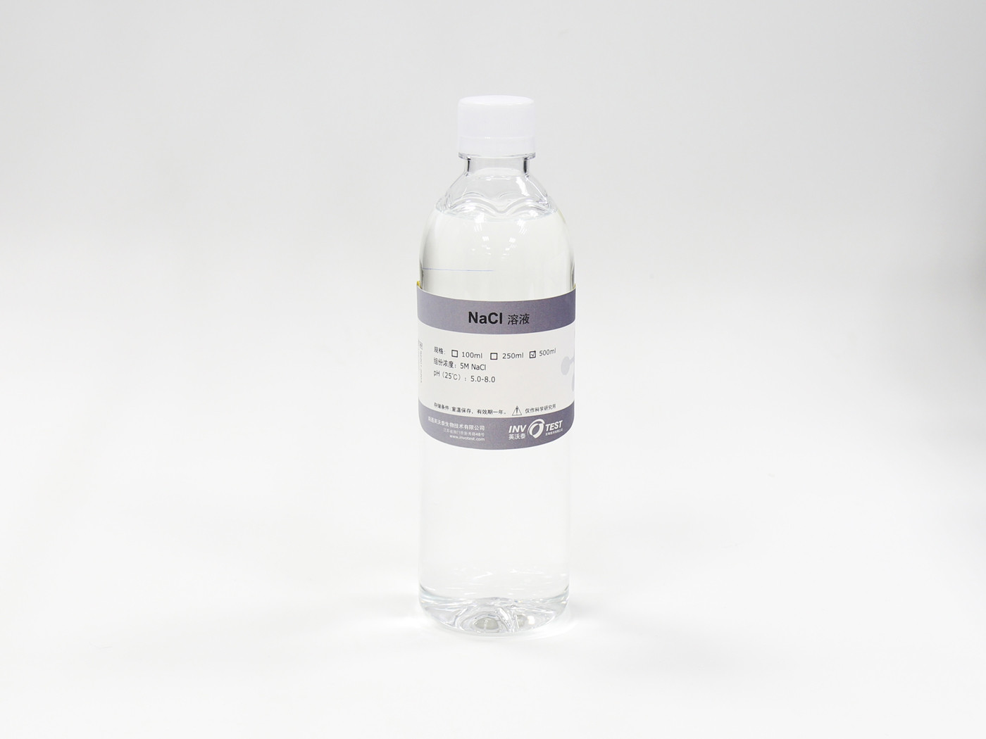 NaCl溶液，5M