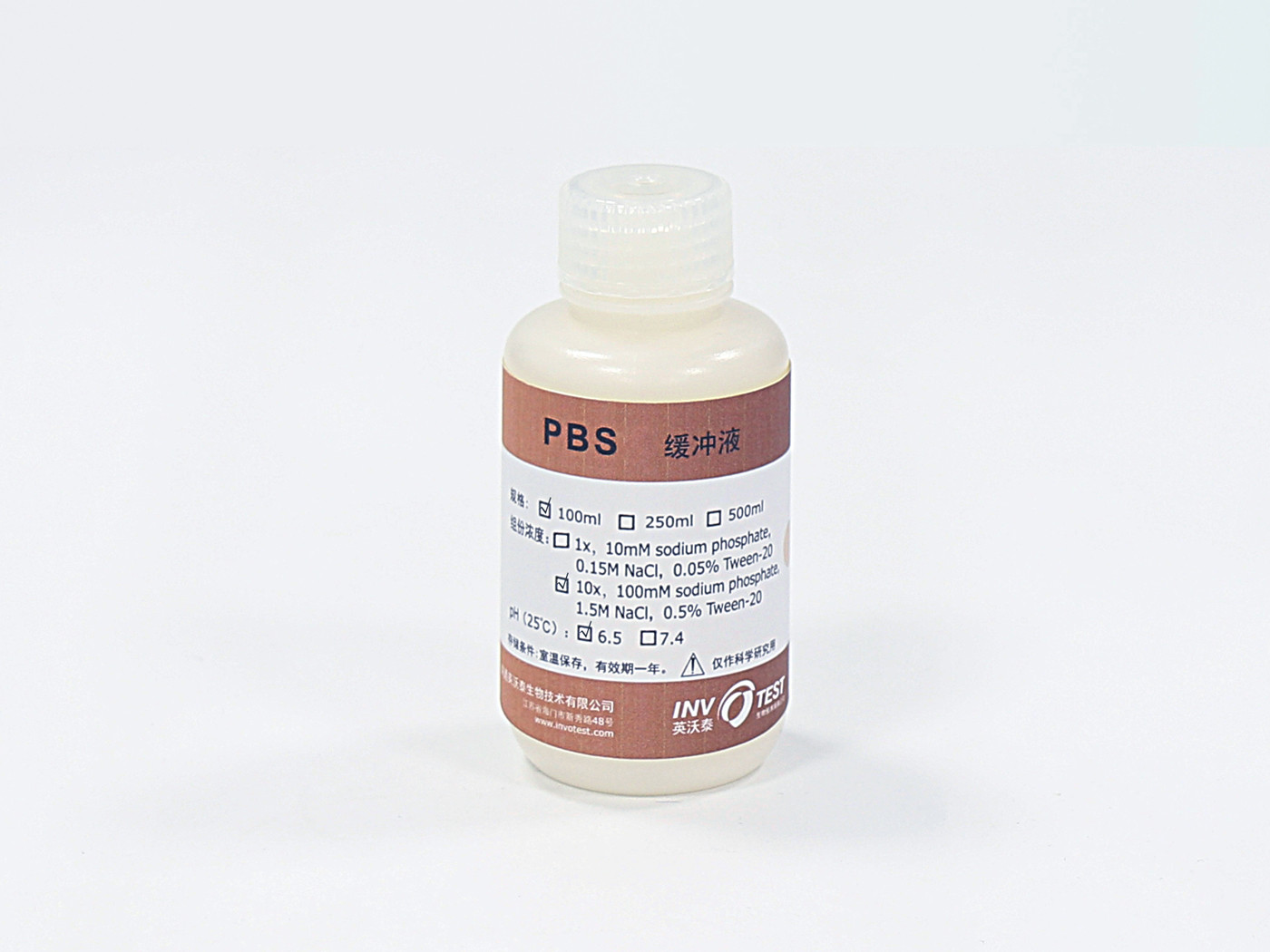 PBS缓冲液，10X